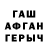 МЕТАДОН VHQ Mike Dunn