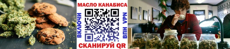 Cannafood марихуана  Купить  Добрянка 