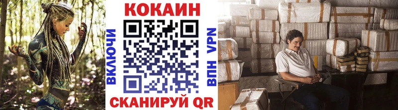 Cocaine Эквадор  Купить закладки  Добрянка 