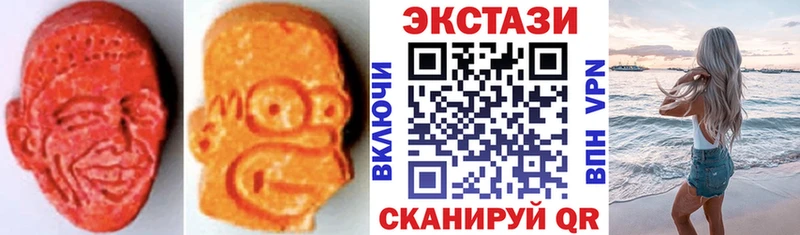 Купить Добрянка Ecstasy 280мг