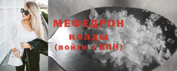 альфа пвп VHQ Тобольск