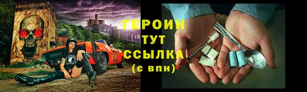 кокаин премиум Тихвин