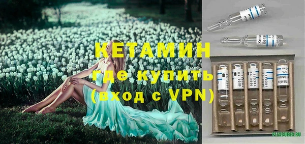 мефедрон мука Тихорецк