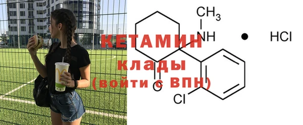 мефедрон мука Тихорецк