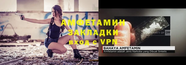 альфа пвп VHQ Тобольск