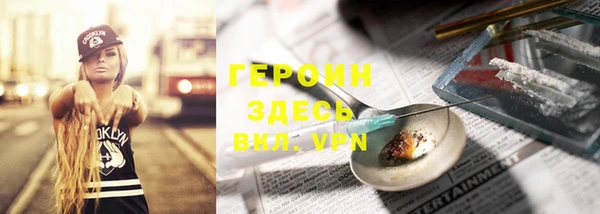мефедрон мука Тихорецк