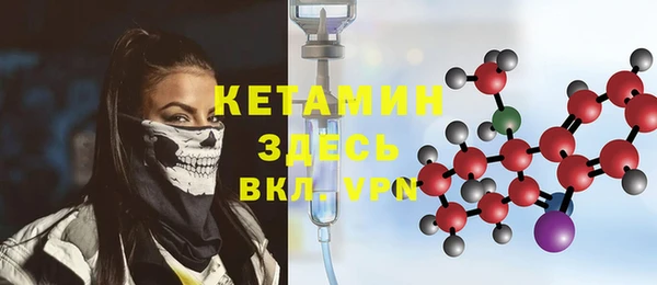 мефедрон мука Тихорецк