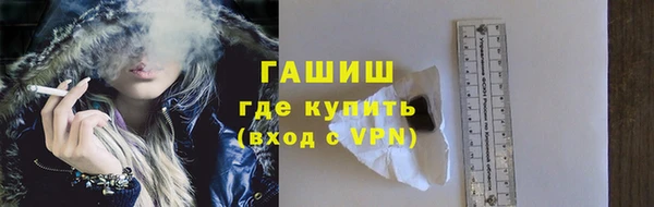 альфа пвп VHQ Тобольск