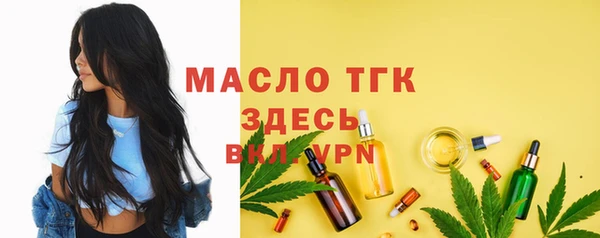 мефедрон мука Тихорецк