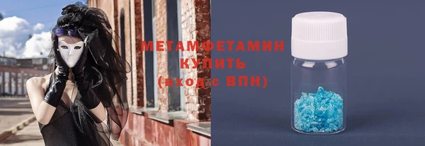 мефедрон мука Тихорецк