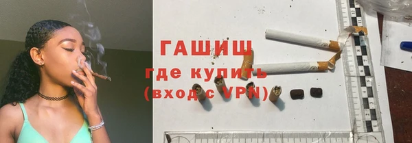 мефедрон мука Тихорецк