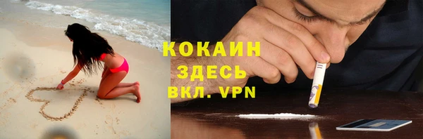 кокаин премиум Тихвин