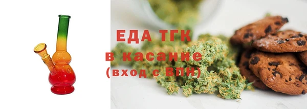 альфа пвп VHQ Тобольск