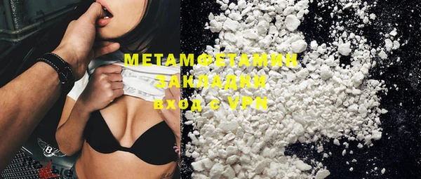 кокаин премиум Тихвин