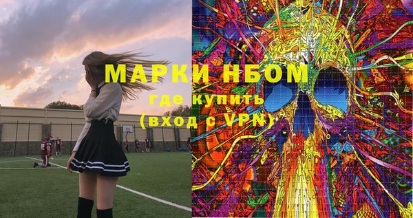 мефедрон мука Тихорецк