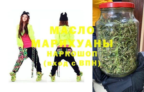 мефедрон мука Тихорецк