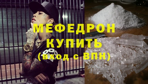 альфа пвп VHQ Тобольск