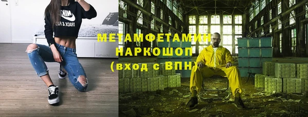 мефедрон мука Тихорецк