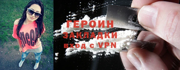 альфа пвп VHQ Тобольск