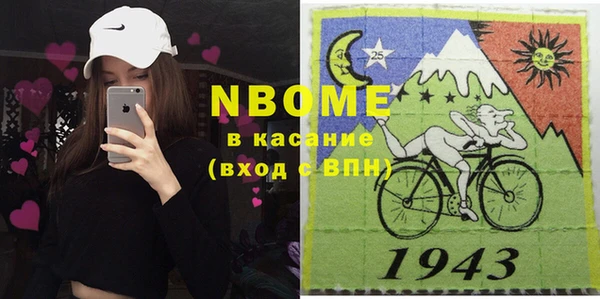 альфа пвп VHQ Тобольск