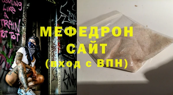 мефедрон мука Тихорецк