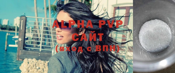 альфа пвп VHQ Тобольск