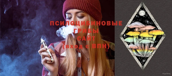 альфа пвп VHQ Тобольск