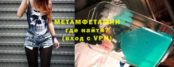 кокаин премиум Тихвин