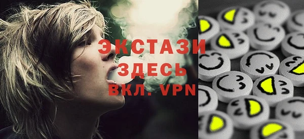 альфа пвп VHQ Тобольск