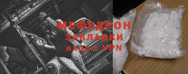 кокаин премиум Тихвин