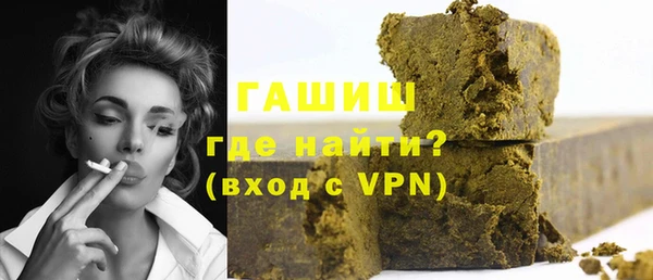 альфа пвп VHQ Тобольск