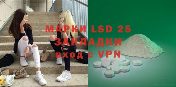 мефедрон мука Тихорецк