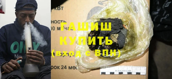 альфа пвп VHQ Тобольск