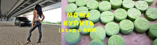альфа пвп VHQ Тобольск