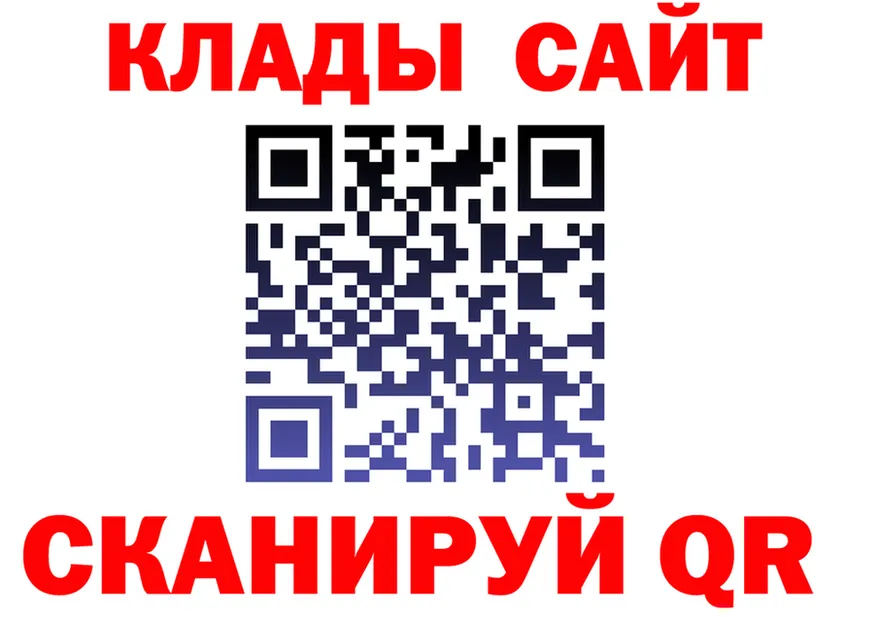 Метадон VHQ ONION это omg Добрянка