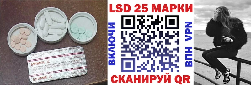 Купить закладки  Добрянка  ЛСД экстази кислота 
