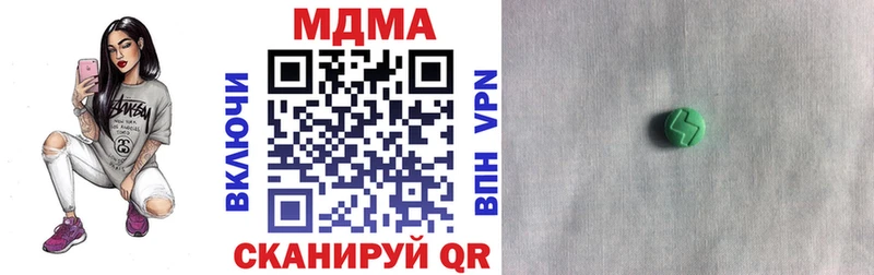 Купить  Добрянка  МДМА Molly 