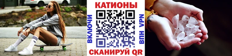 МЕФ мяу мяу  Купить  Добрянка 