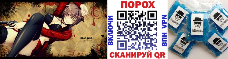 Купить где  Добрянка  Первитин витя 