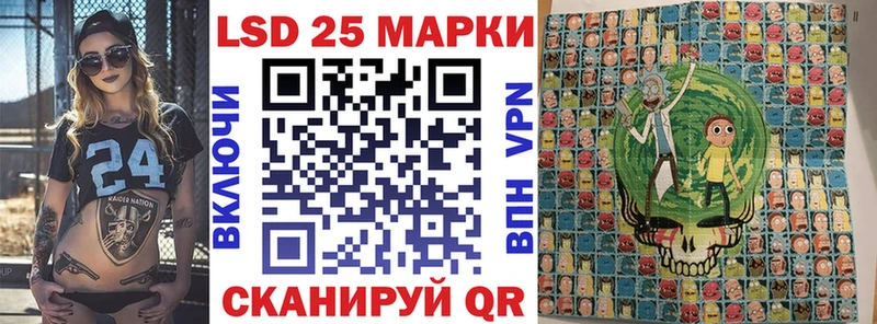 Купить закладки  Добрянка  Марки 25I-NBOMe 1,5мг 