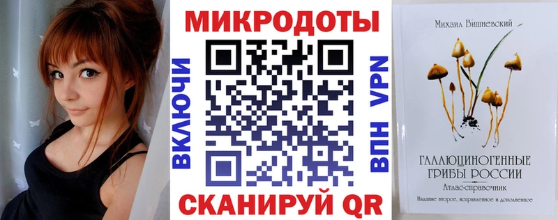 Псилоцибиновые грибы Magic Shrooms  Купить закладки  Добрянка 